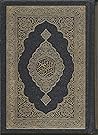 THE QUR'AN (Oxfor...