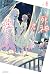 優しい死神は、君のための嘘をつく (Japanese Edition)