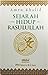 Sejarah Hidup Rasululullah