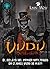 Vudú: Desde dentro