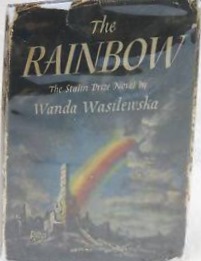 The Rainbow (That Tant Yaung)