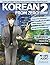 Korean From Zero! 2 by George Trombley