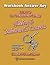Healing & Deliverance Course KEYS for Victorious Living Workb... by Chester Kylstra