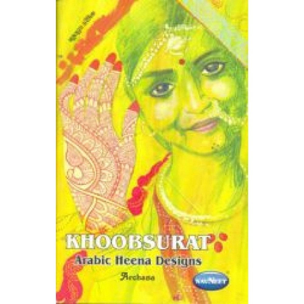 Khoobsurat (Paperback)