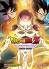 Dragon Ball Z Anime Comic, La resurrección de "F" by Akira Toriyama