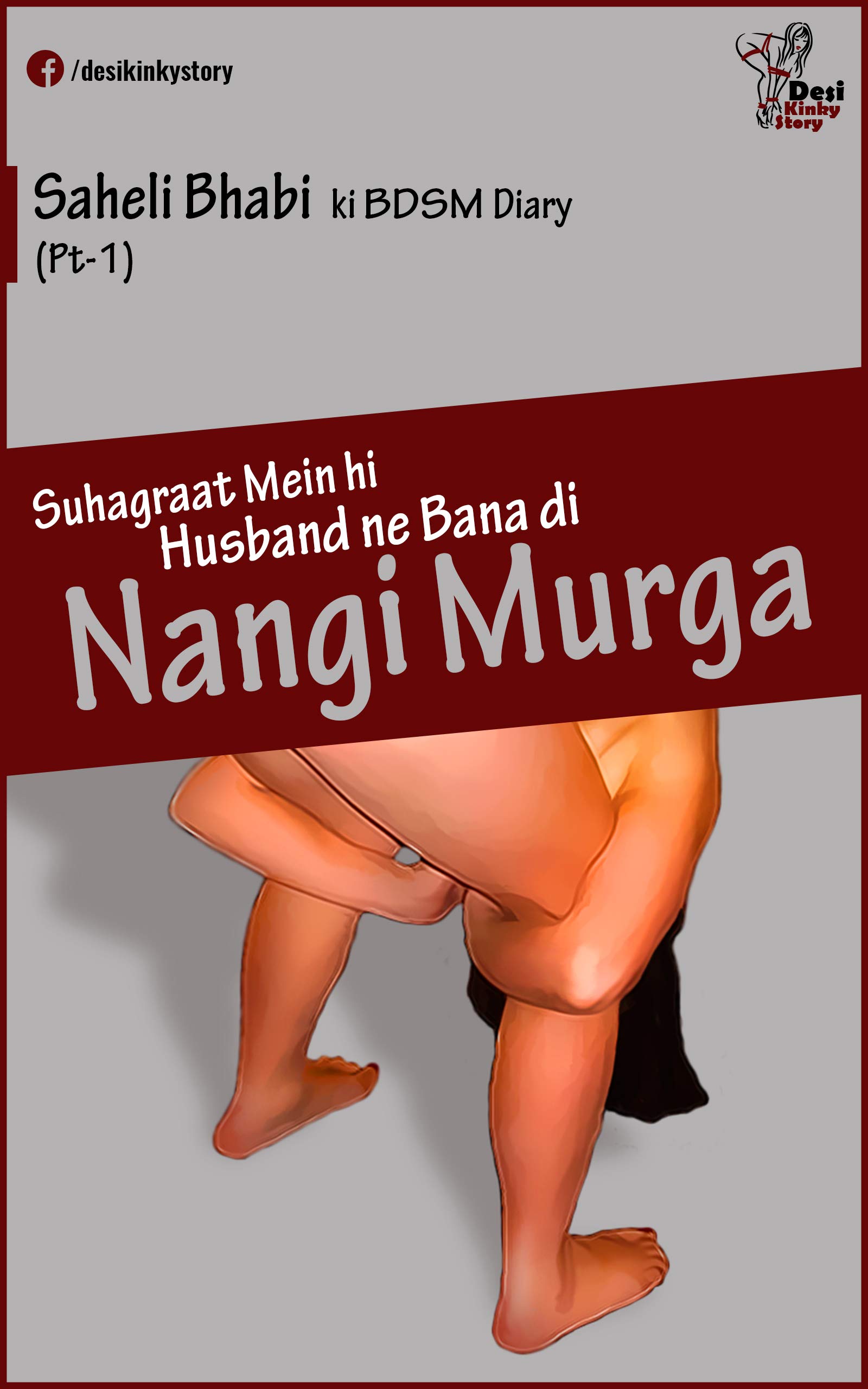 Hindi Indian BDSM Story -Suhag Raat Mein Hi Husband ne Bana Di NANGI MURGA: Saheli Bhabi Ki Bdsm Diary - Pt.1 (Kindle Edition)