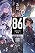 86—EIGHTY-SIX, Vol. 5: Deat...