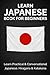 Learn Japanese Book for Beg...