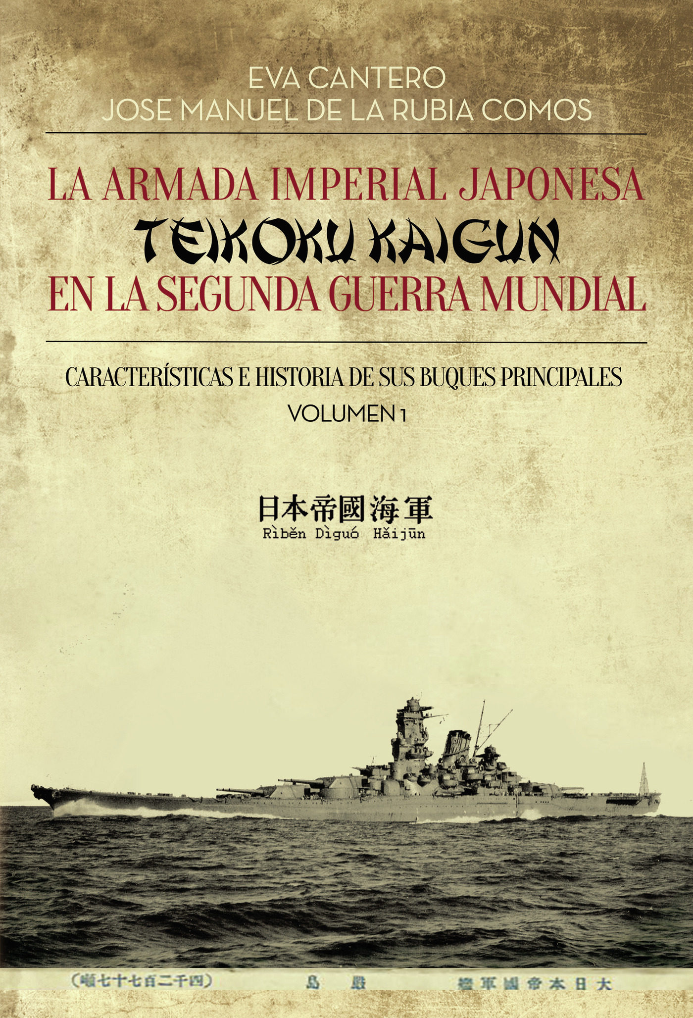 La Armada Imperial japonesa (Teikoku Kaigun) en la Segunda Guerra Mundial: Volumen 1