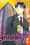 Detektif Kindaichi 37 Tahun Vol. 3