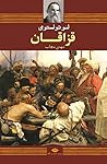 قزاقان by Leo Tolstoy