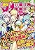 週刊少年マガジン 2015年18号 [2015年4月1...