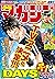 週刊少年マガジン 2016年7号[2016年1月13日...