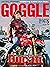 GOGGLE May 2020 (Japanese Edition)