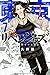 東京卍リベンジャーズ 7 (Tokyo Revengers, #7)