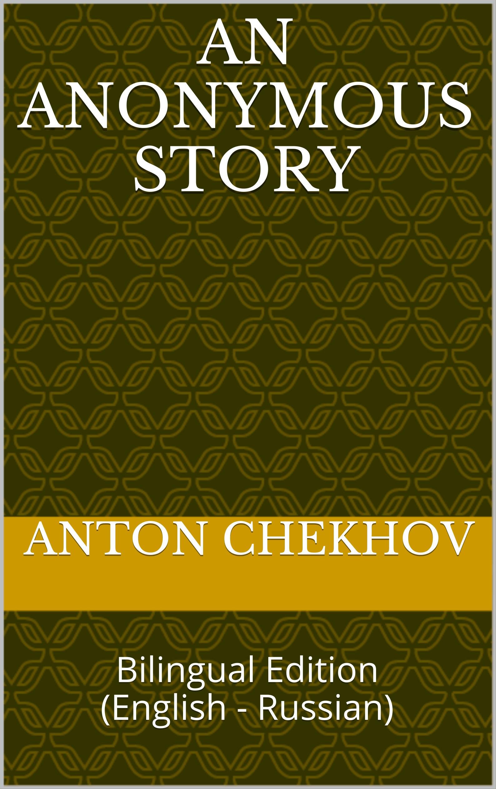 An Anonymous Story: An Anonymous Story: Bilingual Edition