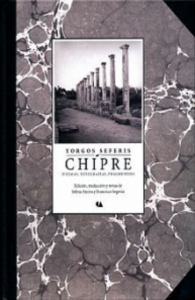 Chipre (Poemas, fotografías, fragmentos)