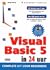 Visual Basic 5 in 24 uur