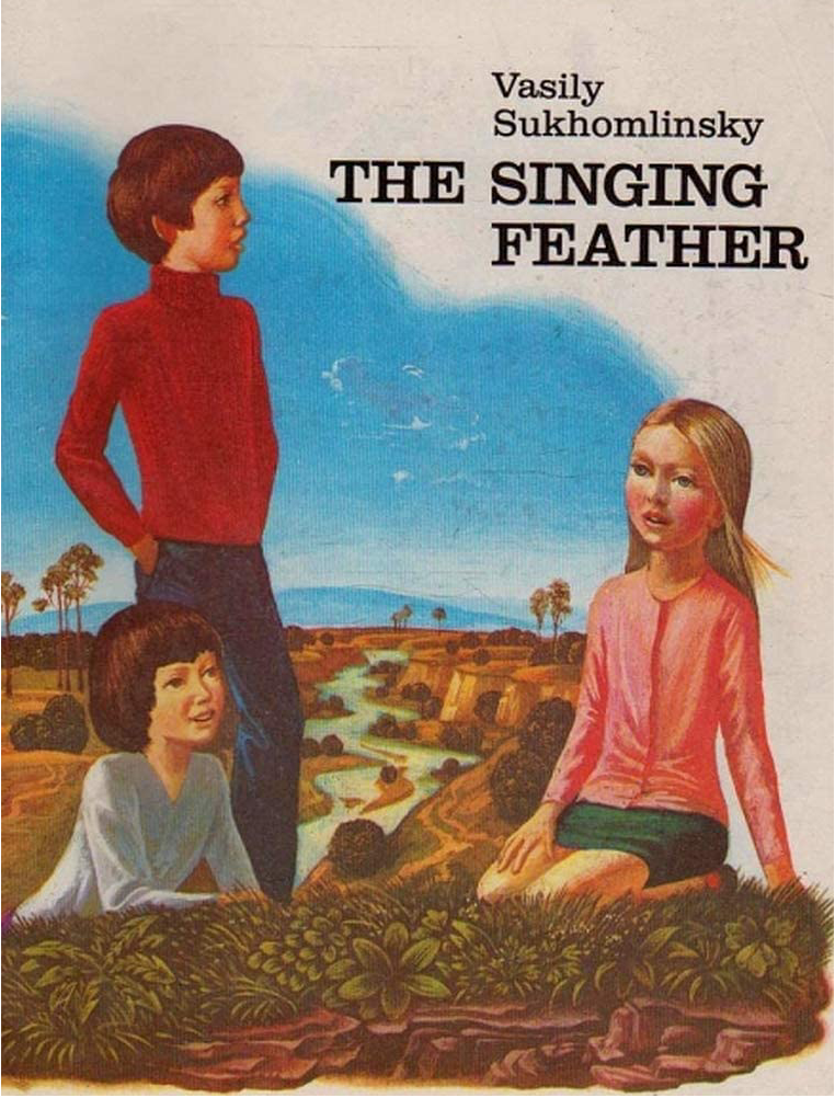 The Singing Feather (Paperback)