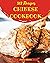 Chinese Cookbook 365: Tasti...
