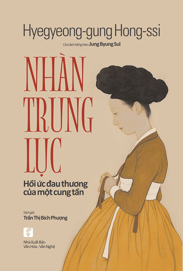 Nhàn Trung Lục