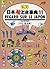 Regard Sur le Japon Illustré
