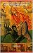 Supplicatory Canon and Akathist to Great Martyr Marina the Va... by Nun Christina Supplicatory Canon and Akathist to Great Martyr Marina the Va... by Nun Christina