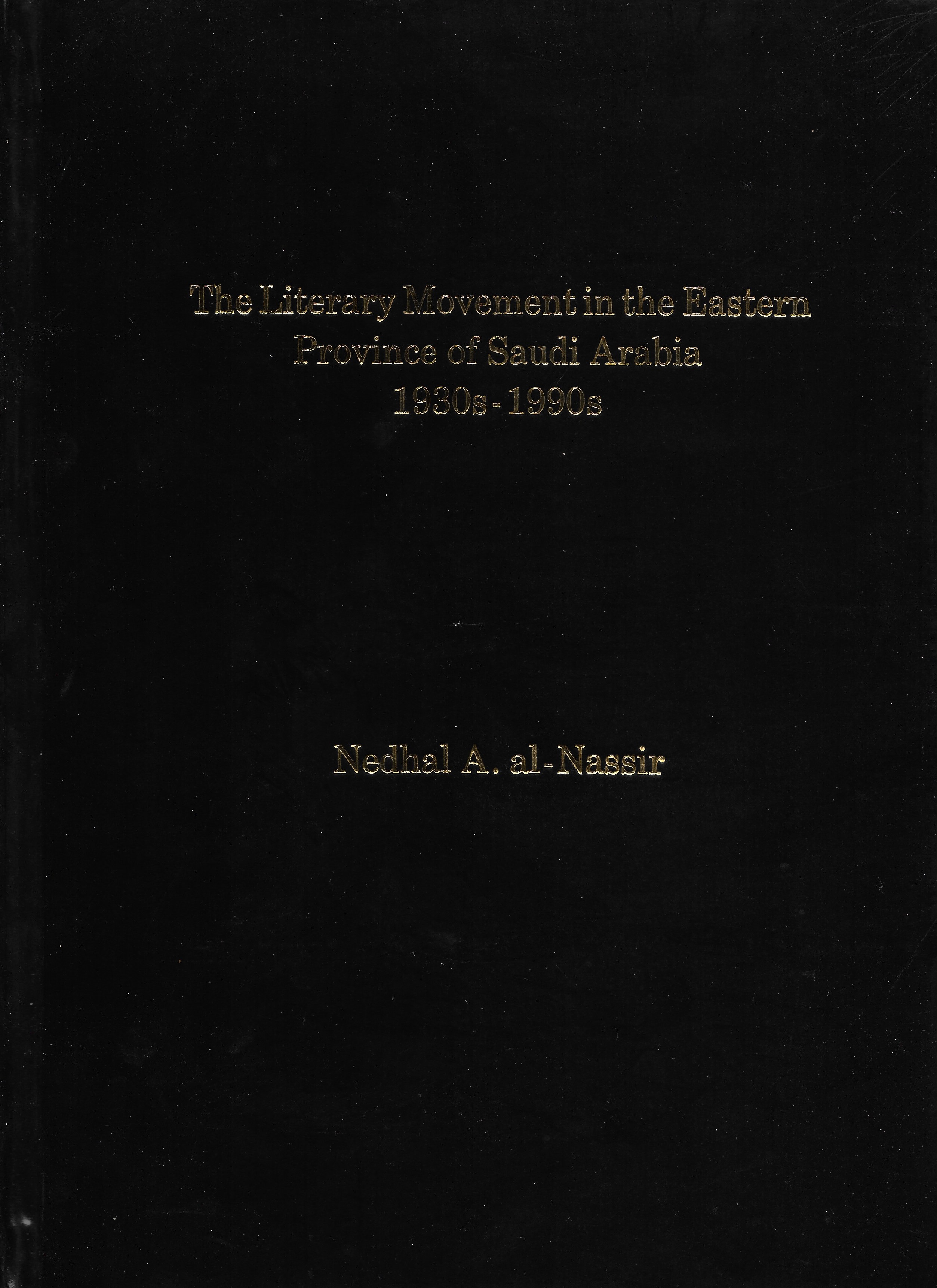 The Literary Movement in the Eastern Province of Saudi Arabia 1930s-1990s