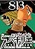 ARSENE LUPIN L AVENTURIER T...