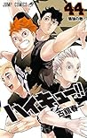 ハイキュー!! 44 [Haikyū!! 44] by Haruichi Furudate