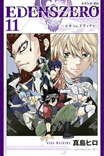 EDENS ZERO 11 (Paperback)