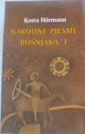 NARODNE pjesme Bošnjaka u Bosni i Hercegovini I