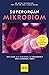 Superorgan Mikrobiom: Der D...
