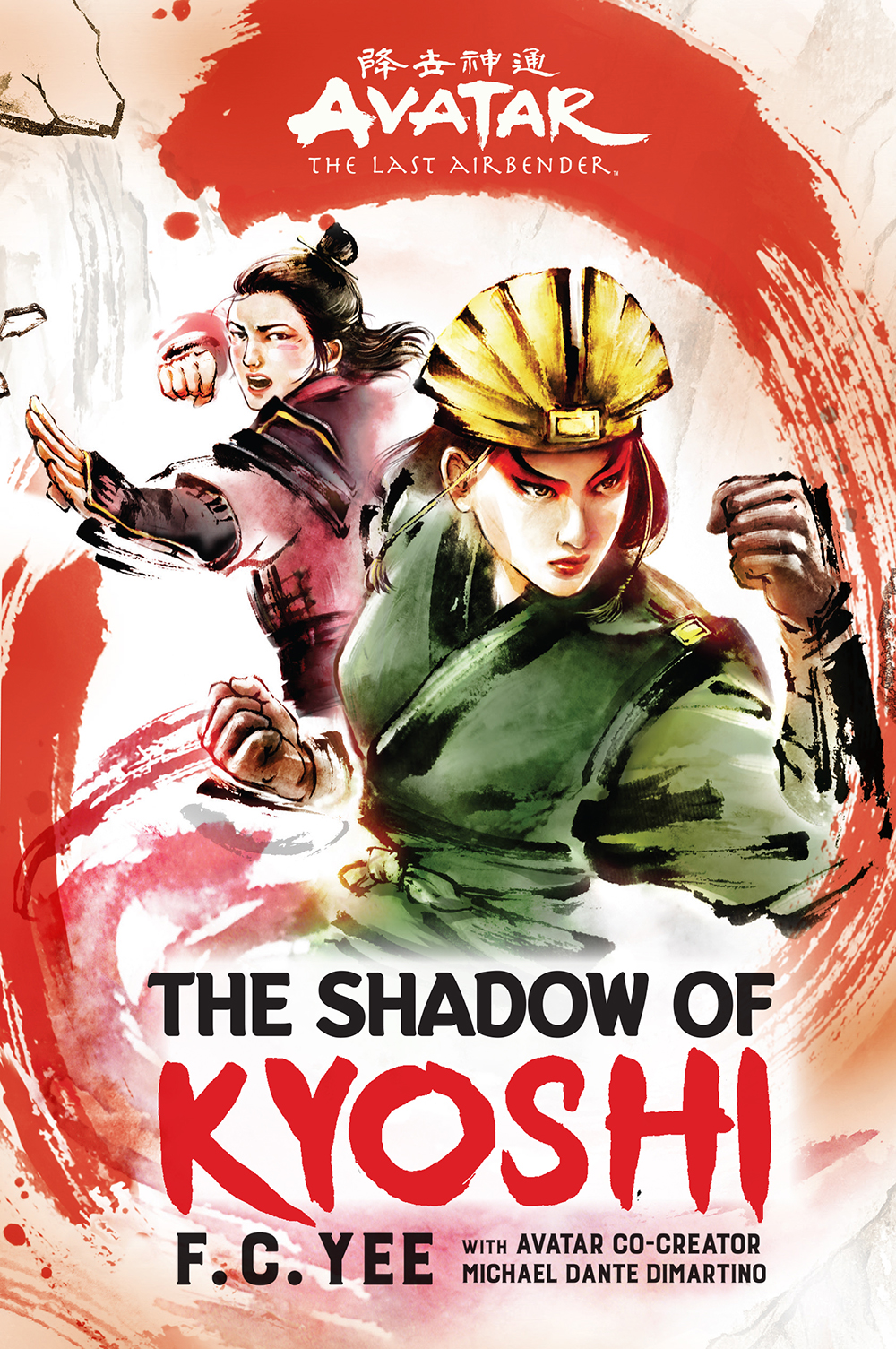 Avatar: The Last Airbender: The Shadow of Kyoshi