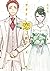 ヲタクに恋は難しい 9 Wotaku ni Koi wa Muzukashii 9 (Wotakoi Love Is Hard for Otaku, #9) by Fujita