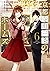 京都寺町三条のホームズ 6 [Kyouto Teram...
