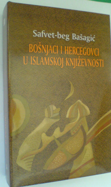 Bošnjaci i Hercegovci u islamskoj književnosti (Unknown Binding)