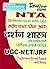 PHILOSOPHY (NTA): UGC-NET/J...