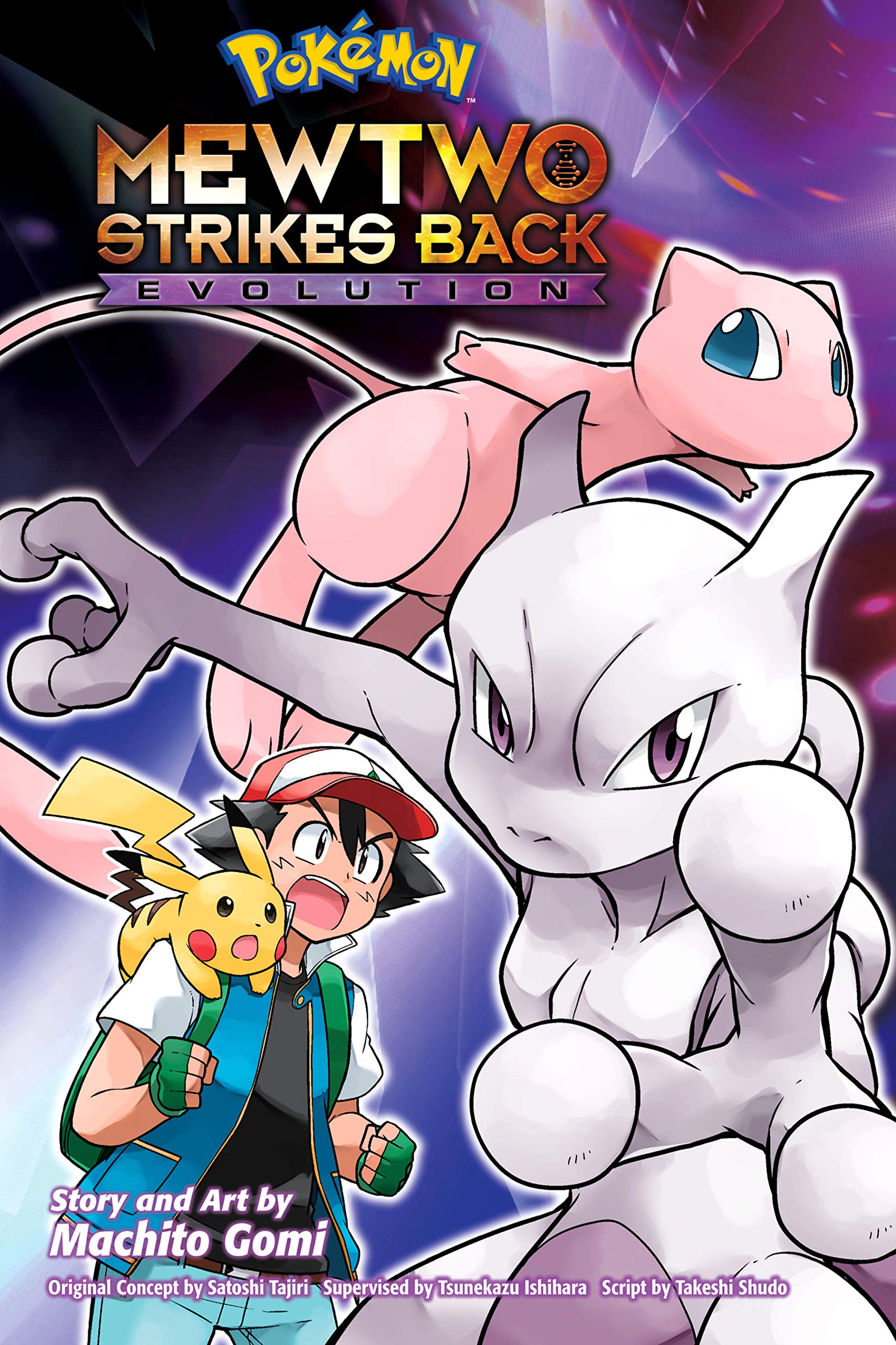 Pokémon: Mewtwo Strikes Back—Evolution (Pokémon the Movie (manga) Book 1)