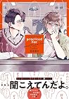 practiced liar