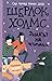 Шерлок Холмс: Знакът на четиримата (Адаптирано издание)
