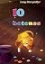 10 botones by Lusy Storyteller