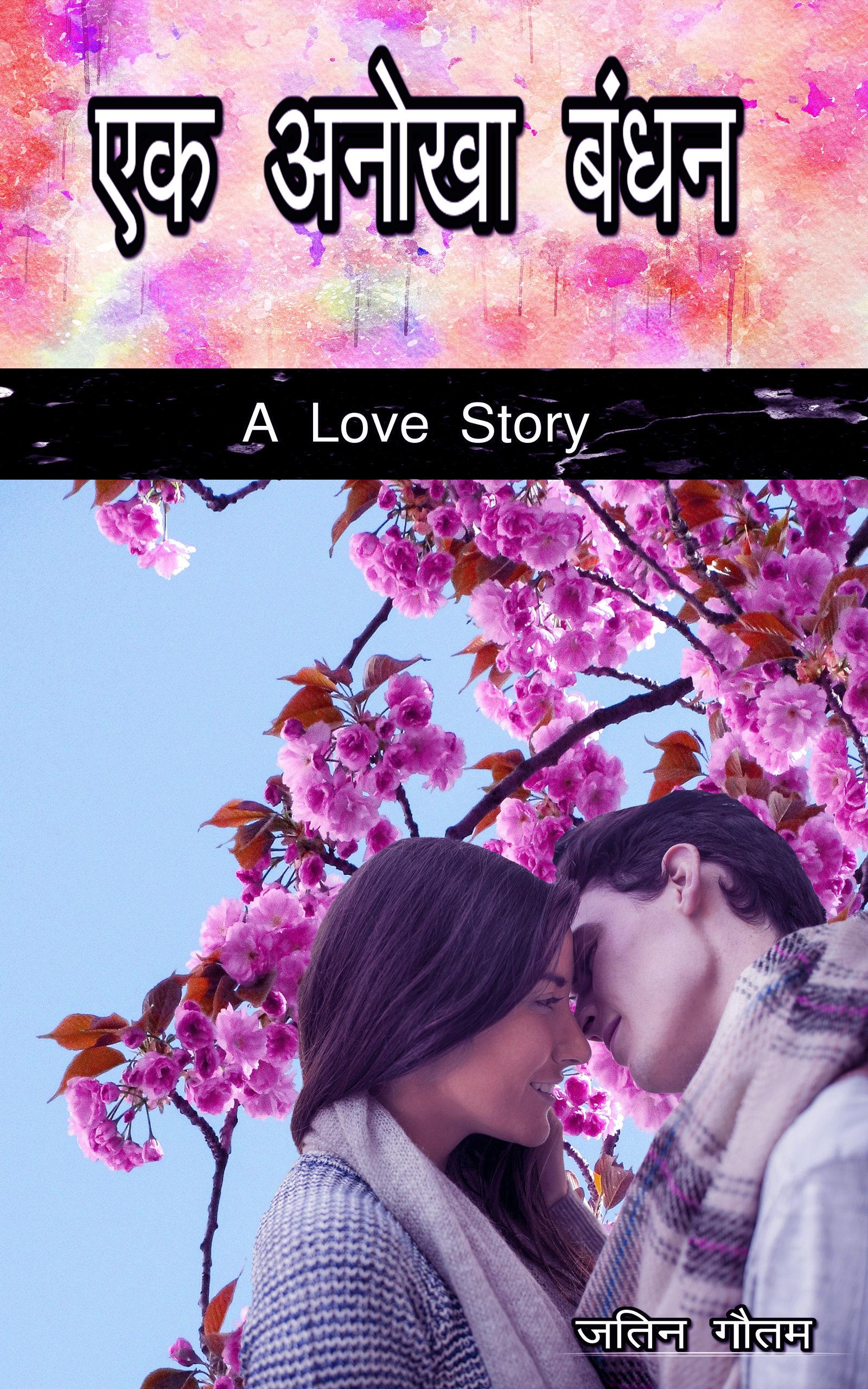 Ek Anokha Bandhan: A Love Story