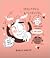 Imaginary Boyfriends by Bianca Xunise