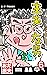 syufu no tomoo6 (Japanese Edition)