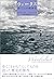 ウォークス　歩くことの精神史