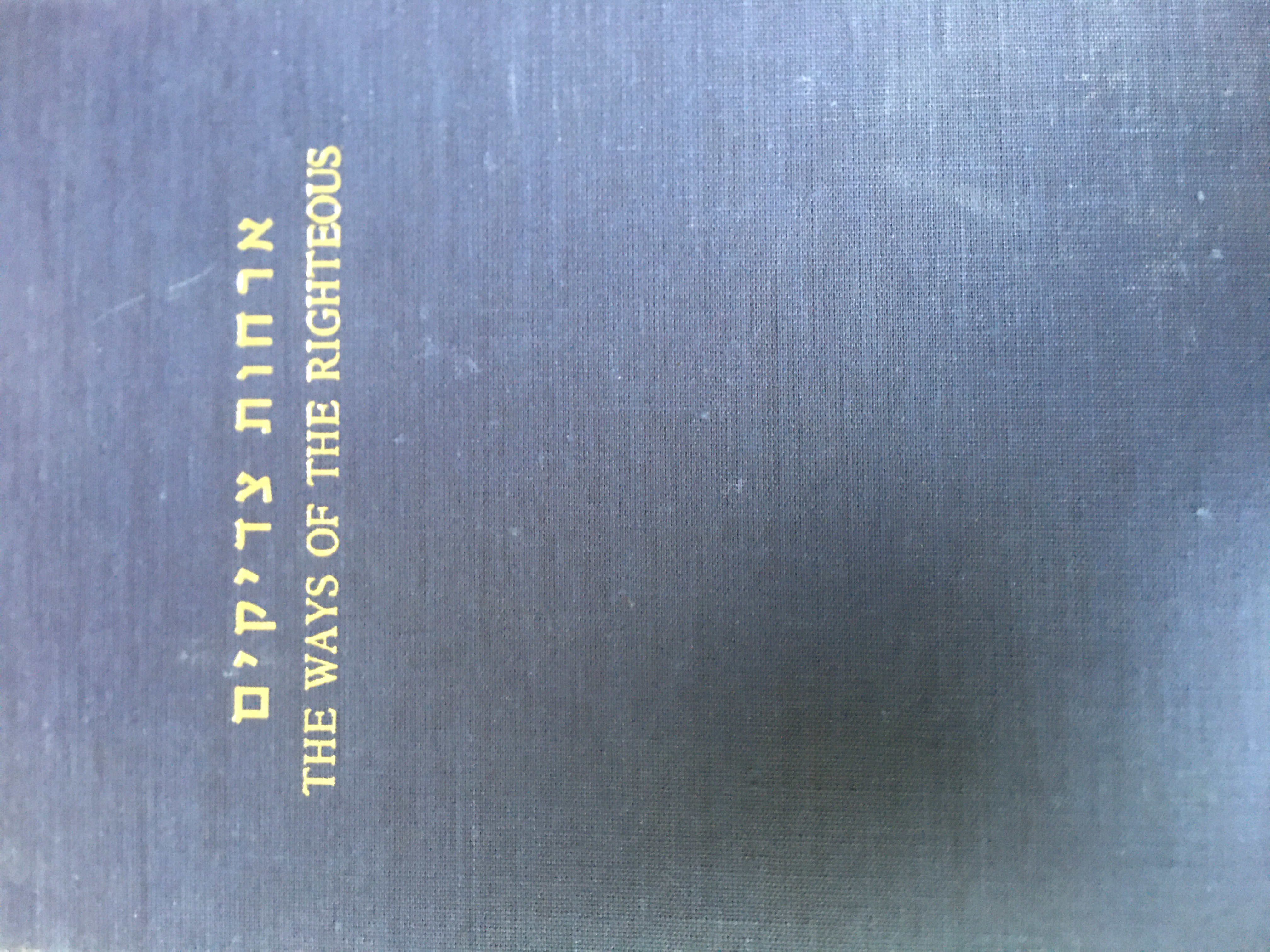 Orchot Tzaddikim: The Ways of the Righteous