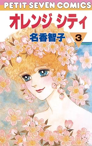Images of 名香智子 - JapaneseClass.jp