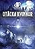 Otäcka kvinnor by Sofi Poulsen