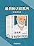 最后的访谈系列（套装共6册）（六位定义二十世纪的文学大师，对世界最后的深情告白，收录六位文坛巨匠生前最后的访谈）） (Chinese Edition)